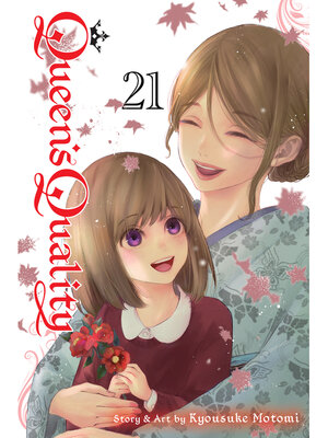 cover image of Queen's Quality, Volume 21